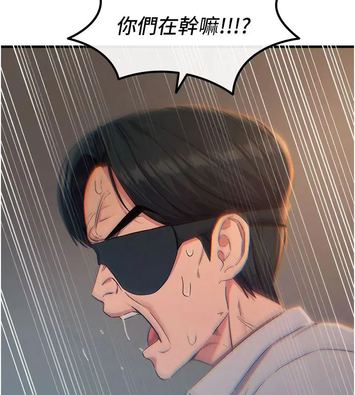 第78話 - 第5页