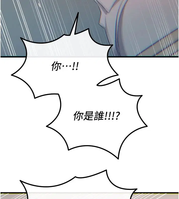 第78話 - 第6页