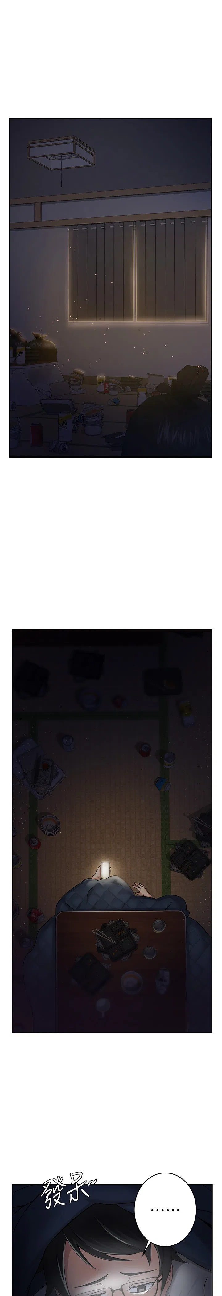 第1話