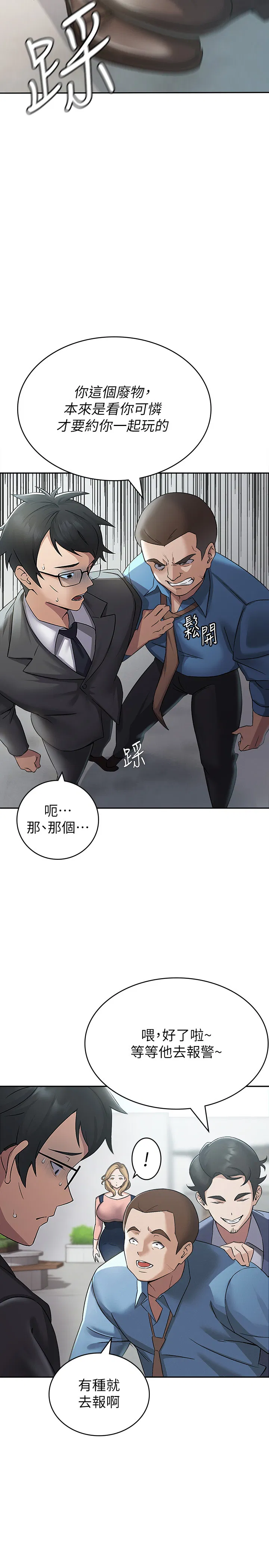 第1話