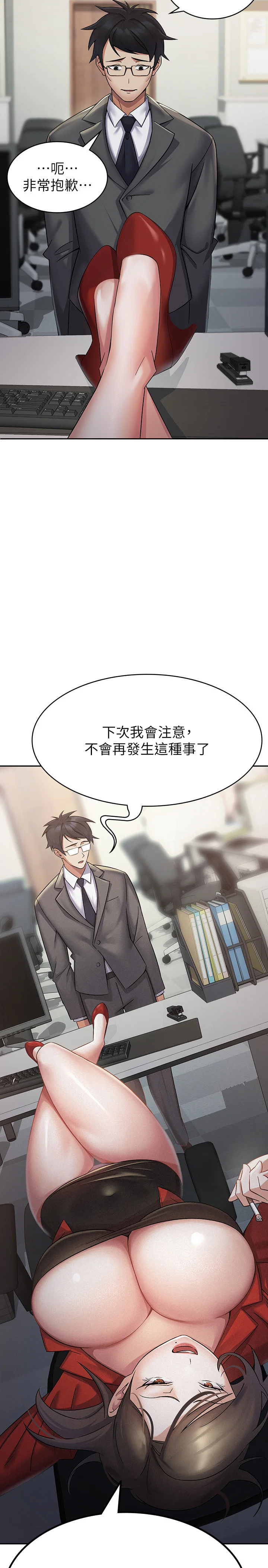 第1話