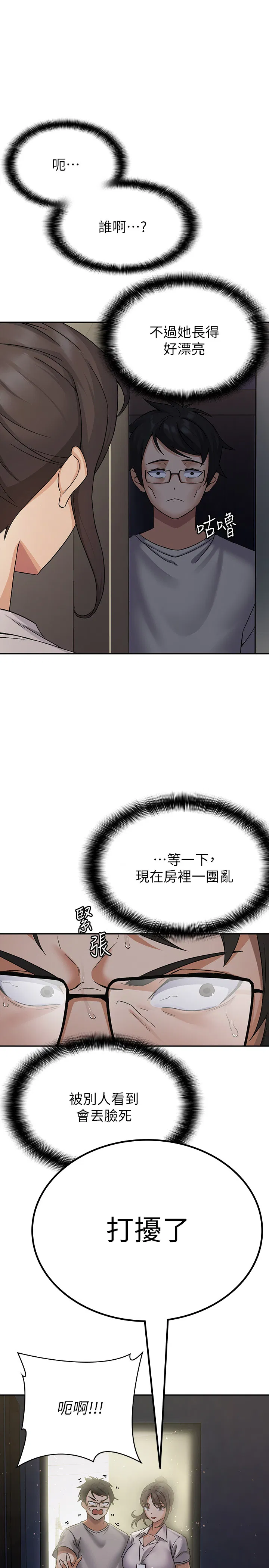 第1話