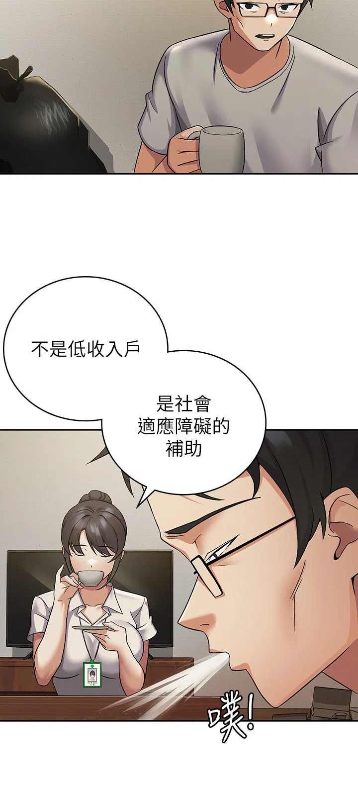 第1話