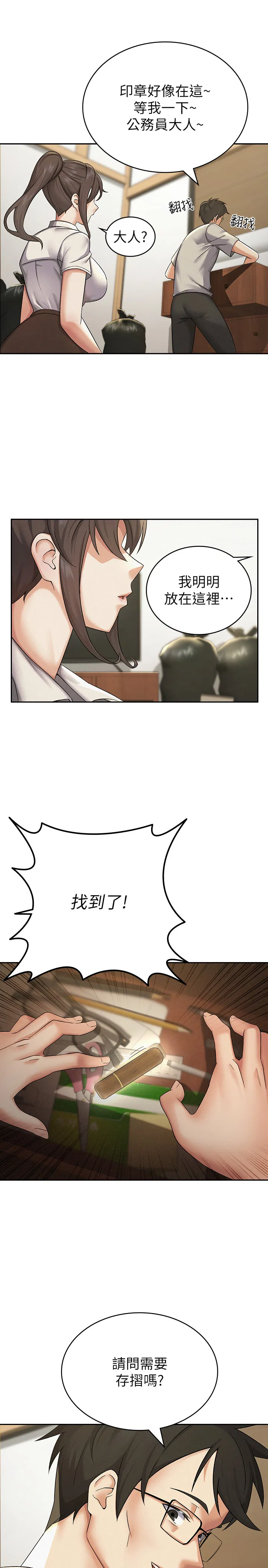 第1話