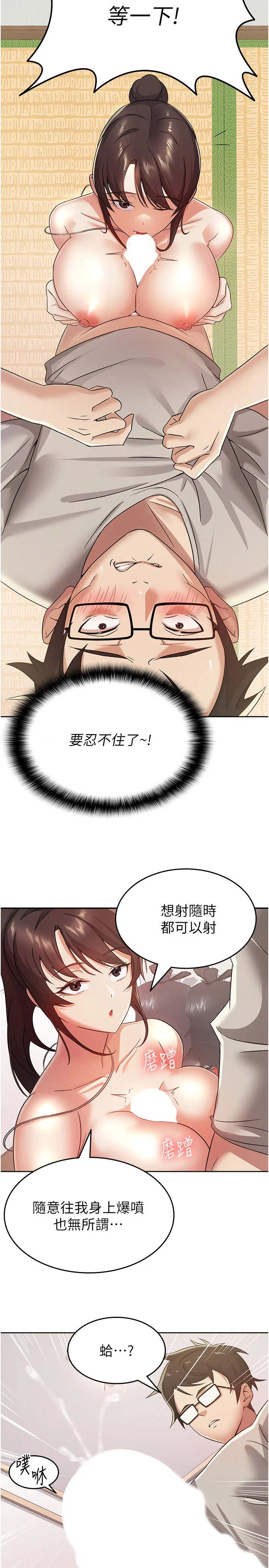 第2話