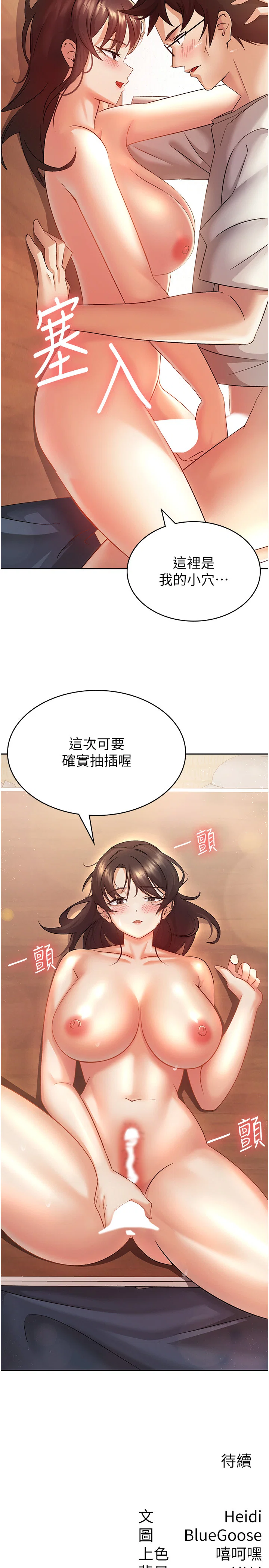 第2話