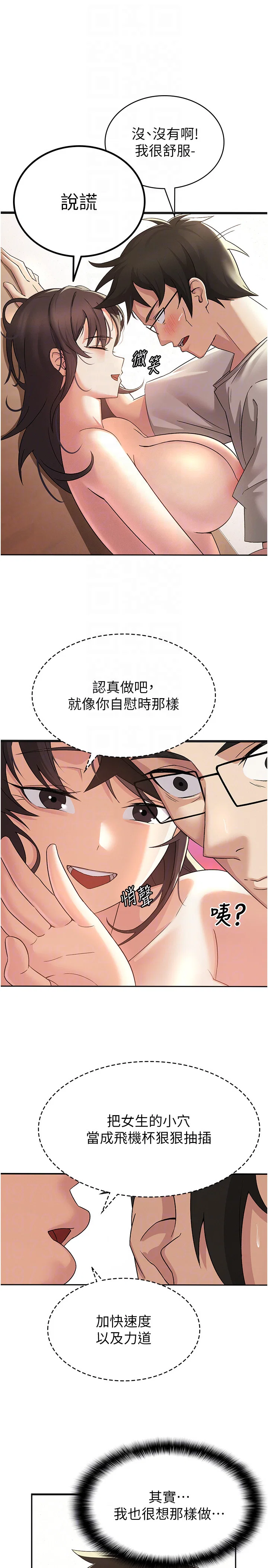 第3話