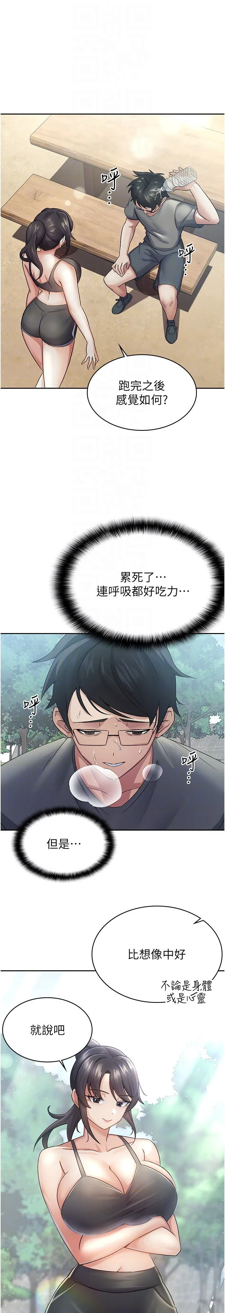 第4話