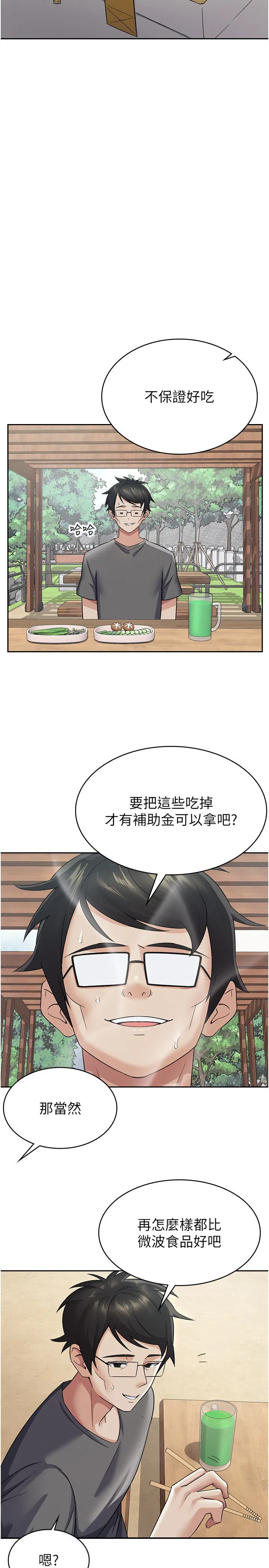 第4話