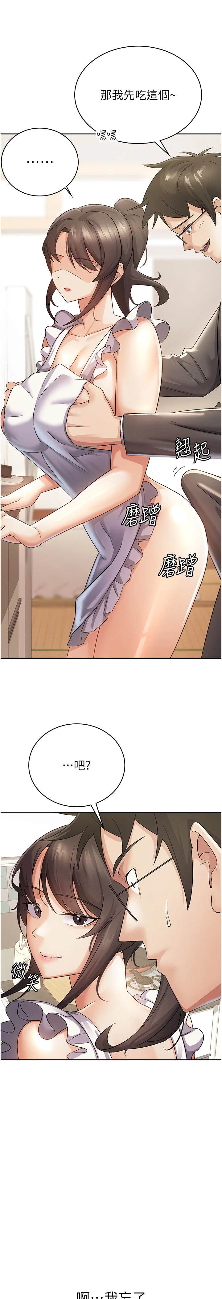 第4話