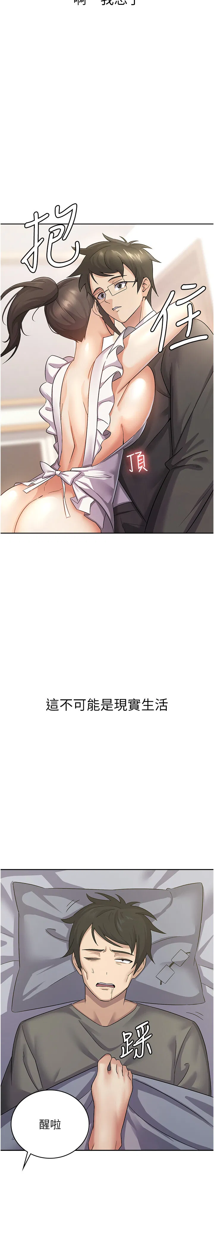 第4話