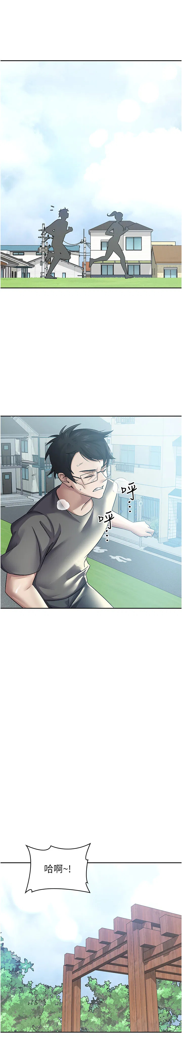 第4話