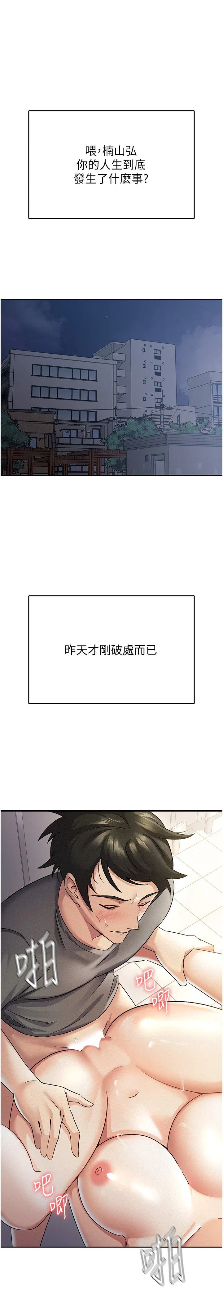 第5話