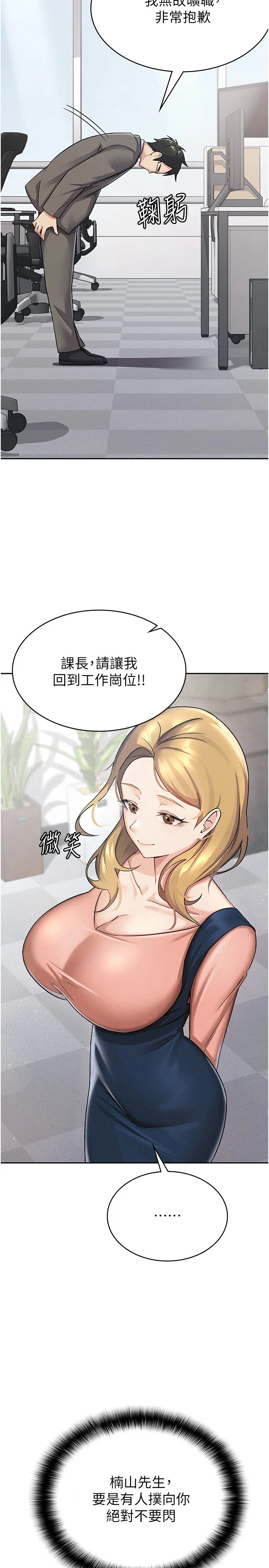 第5話
