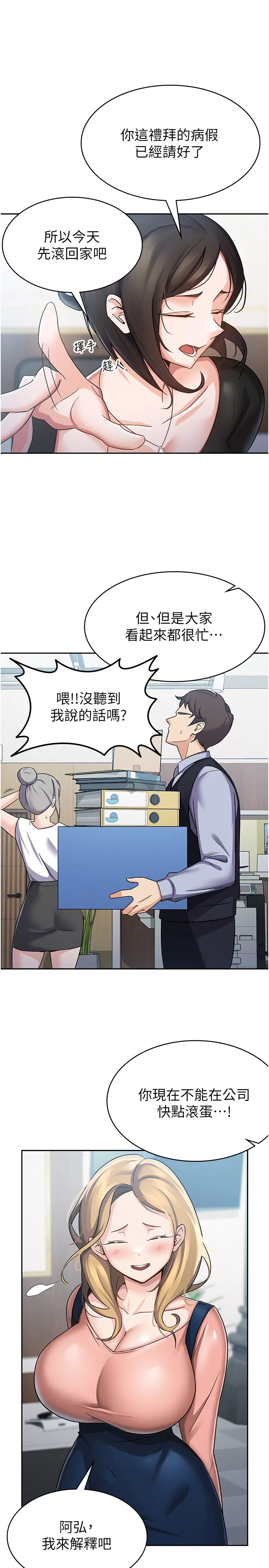 第5話