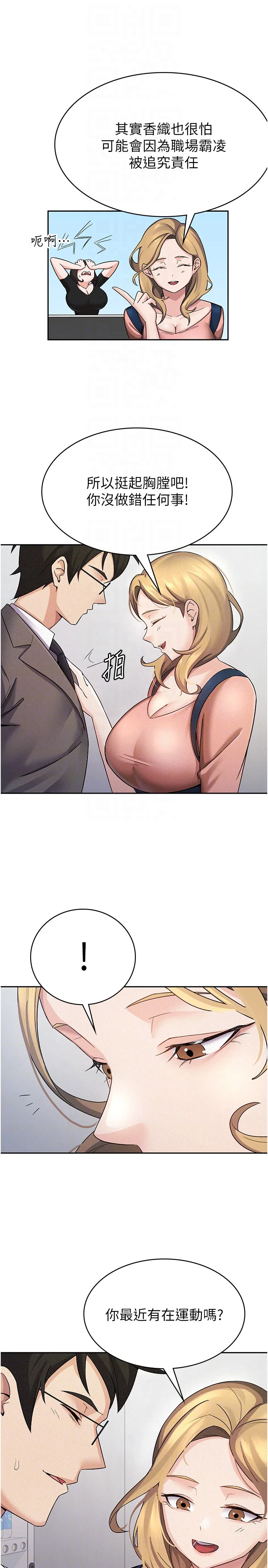 第5話