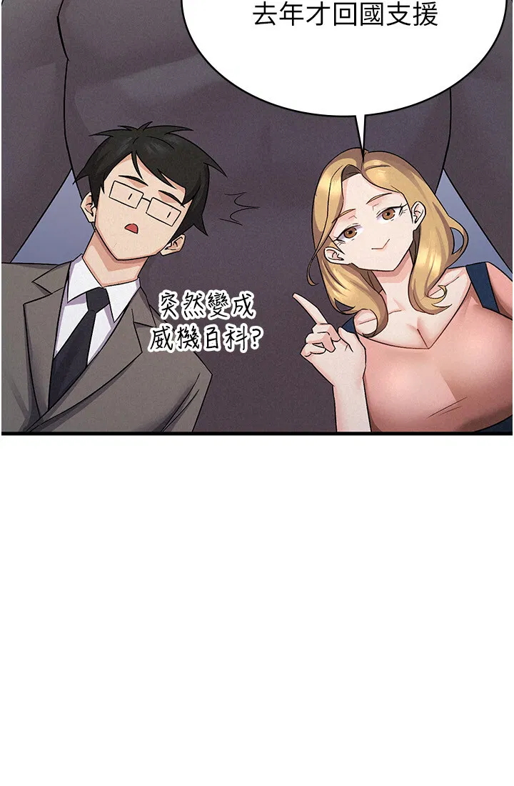 第5話