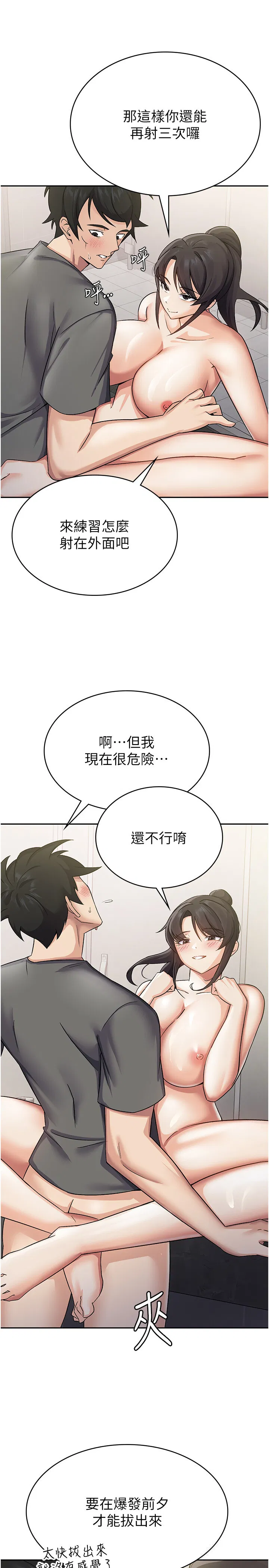 第5話