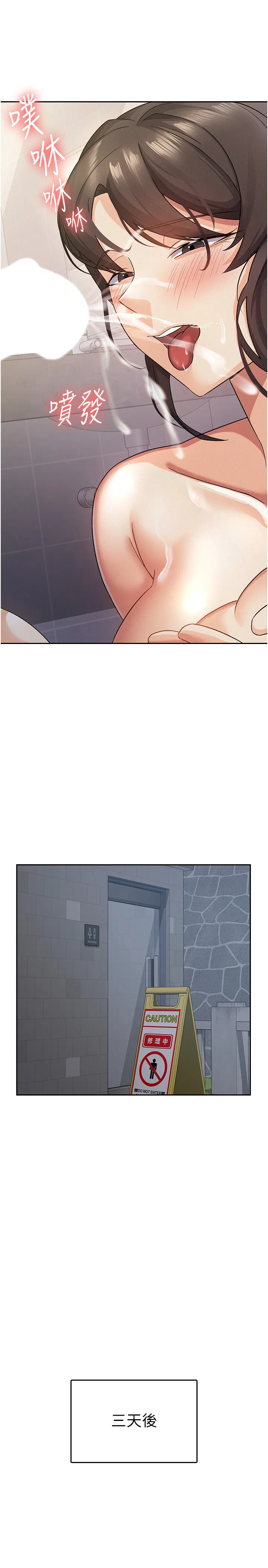 第5話