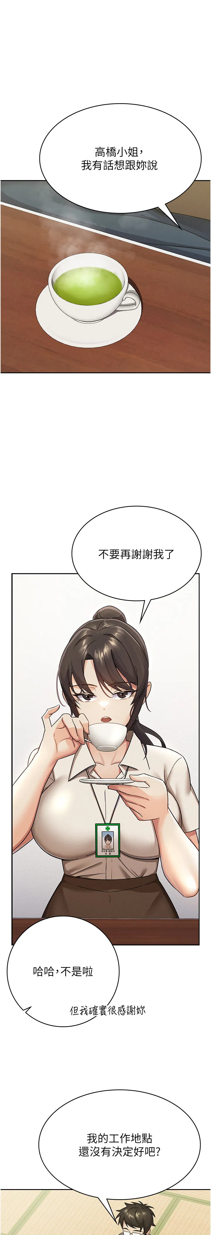 第5話