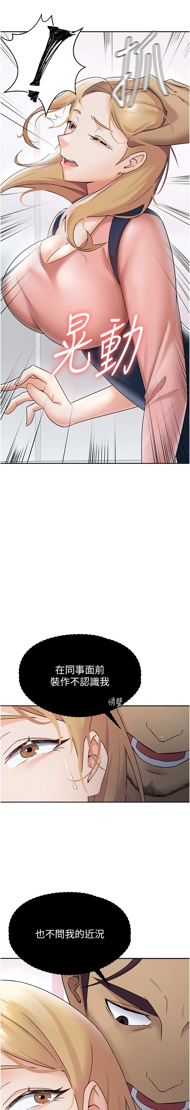 第6話