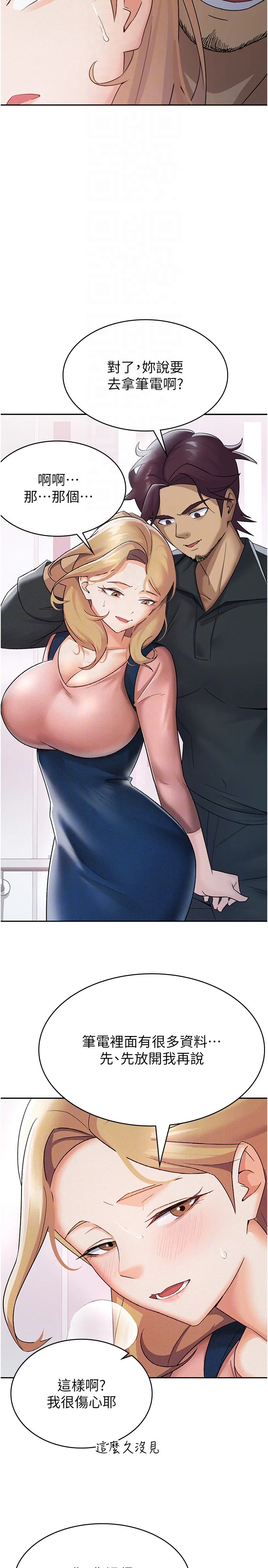 第6話