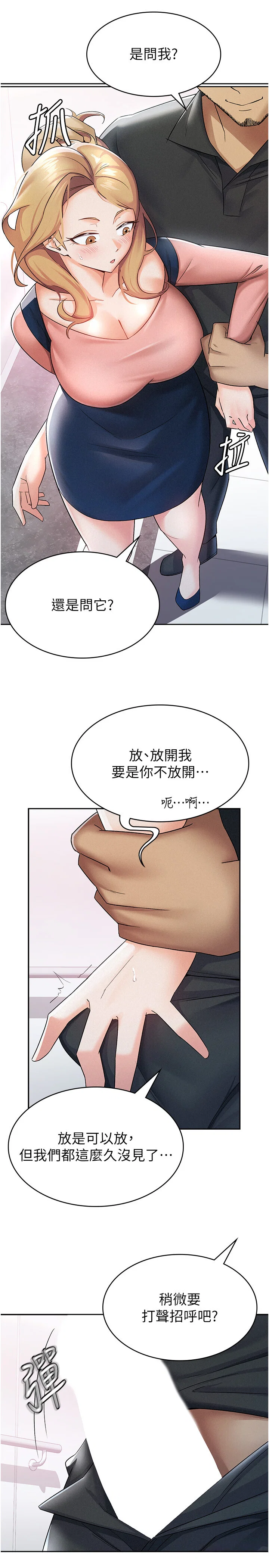 第6話
