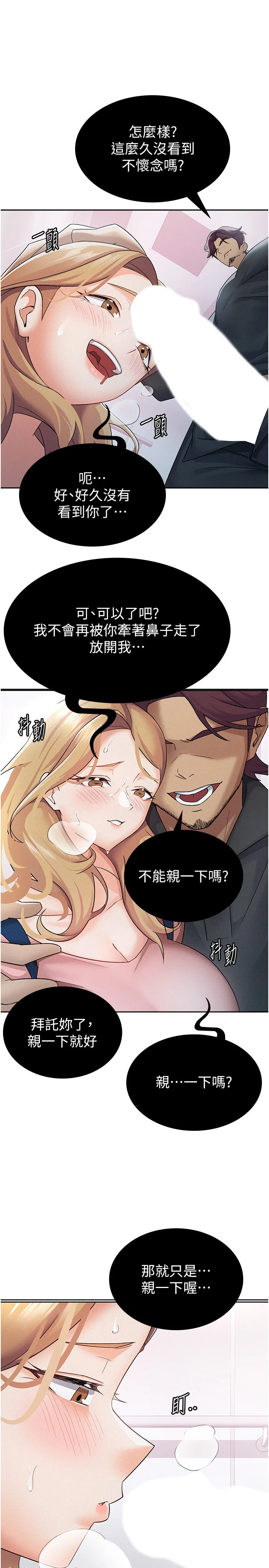 第6話