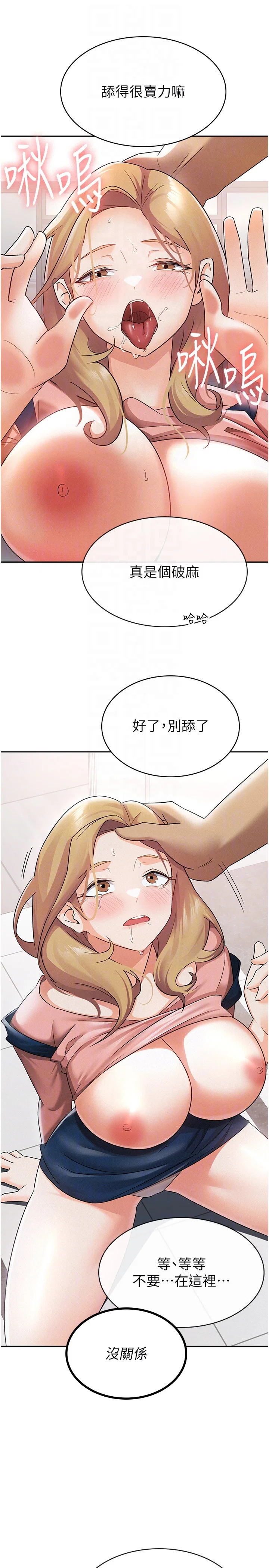 第6話