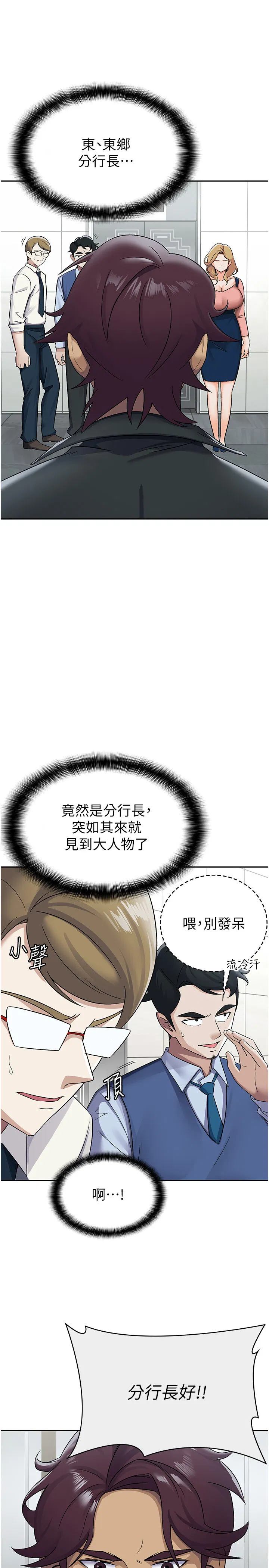 第6話
