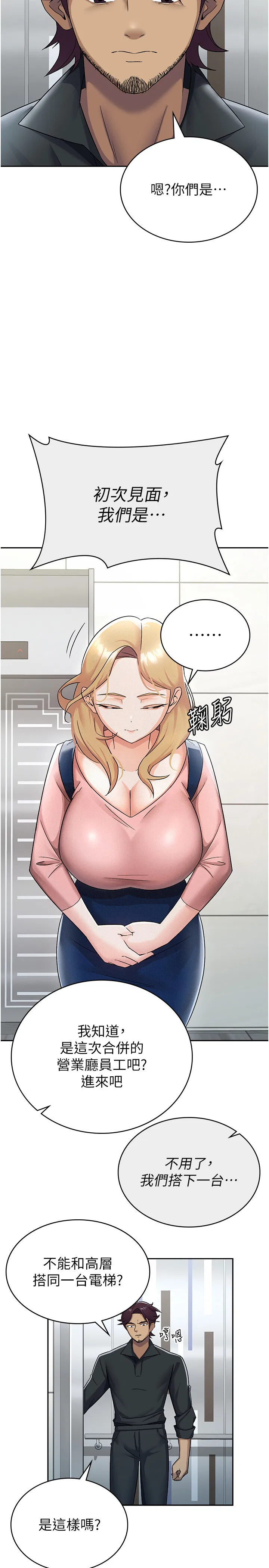 第6話