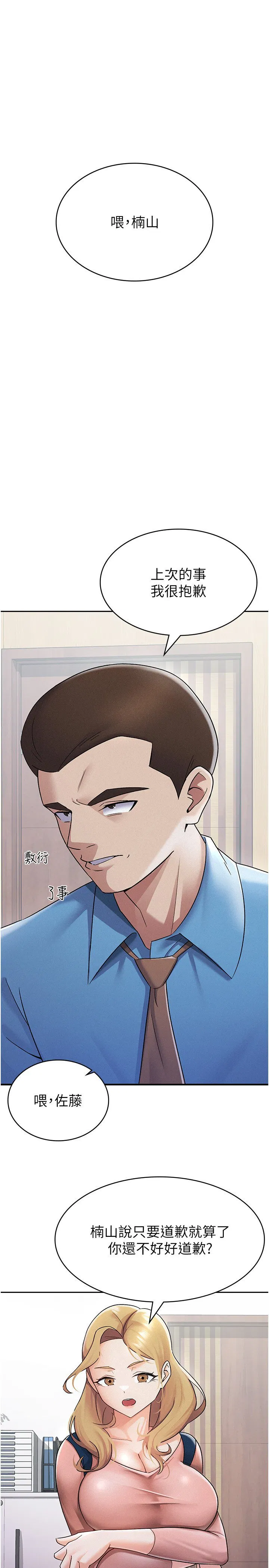 第7話