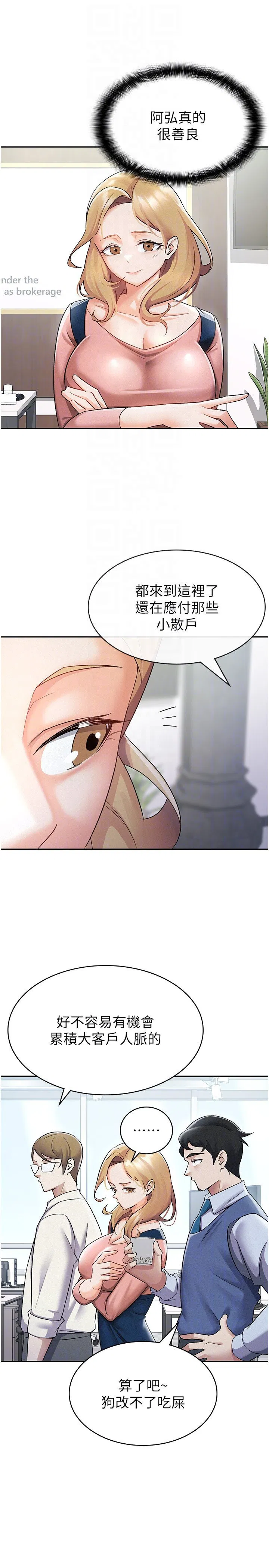 第7話