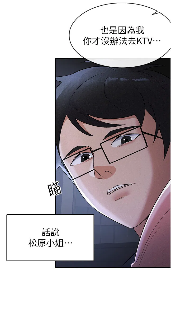 第7話