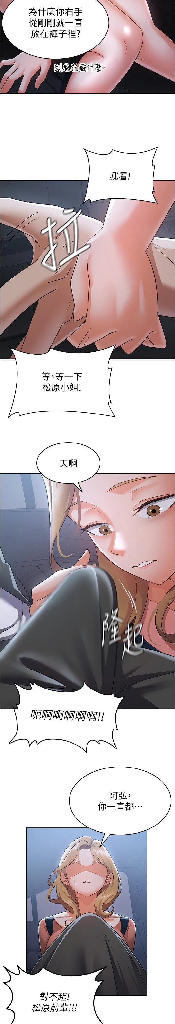 第7話