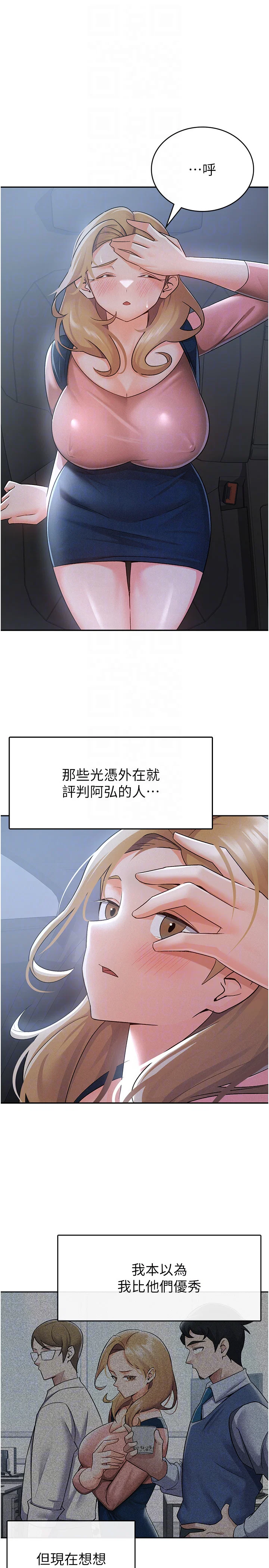 第8話