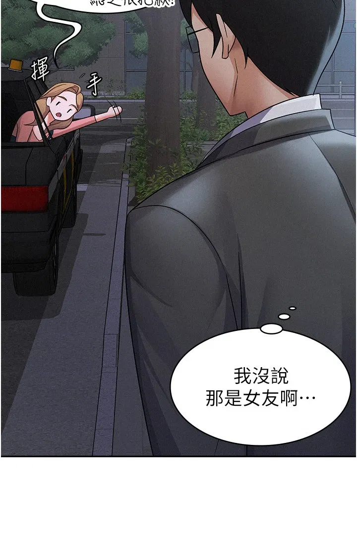 第8話