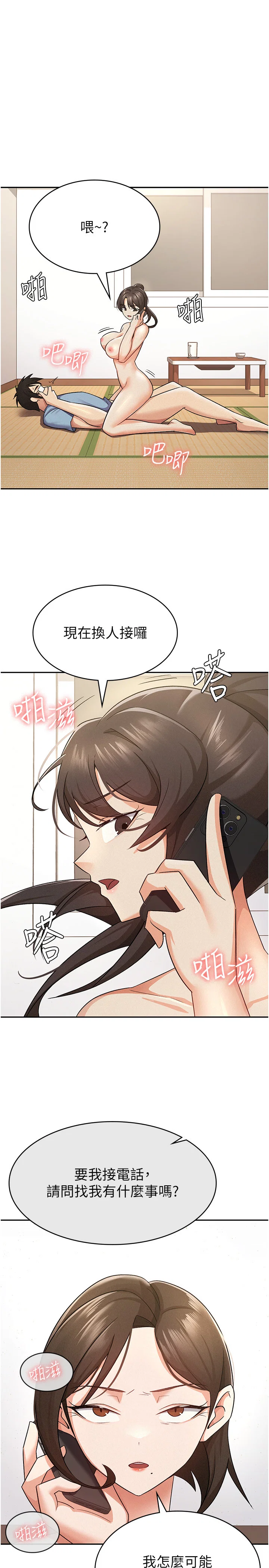 第9話