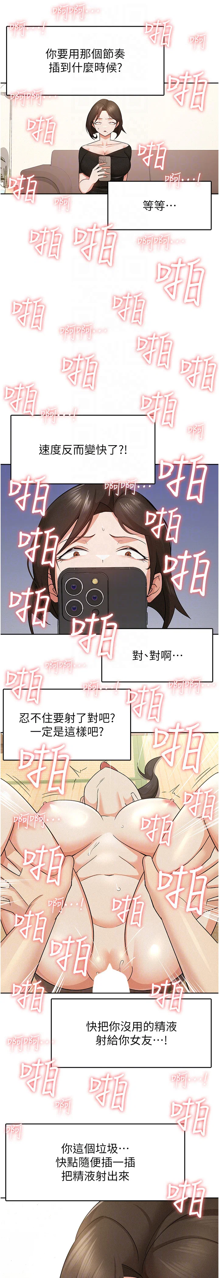 第9話