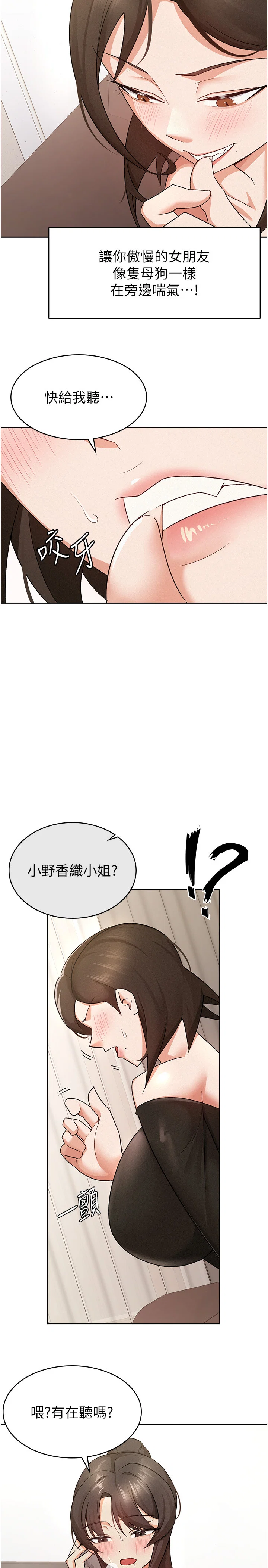 第9話