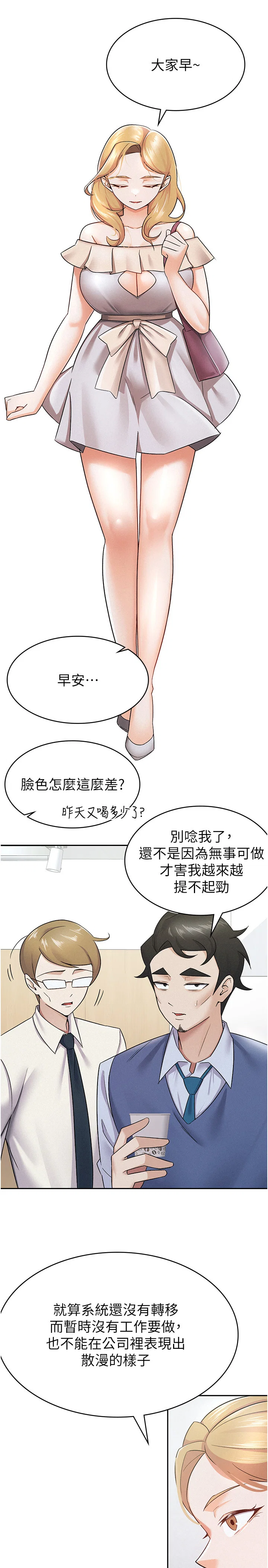 第9話