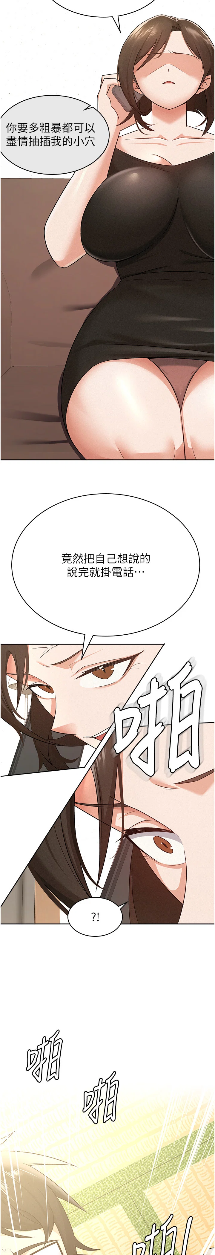 第9話
