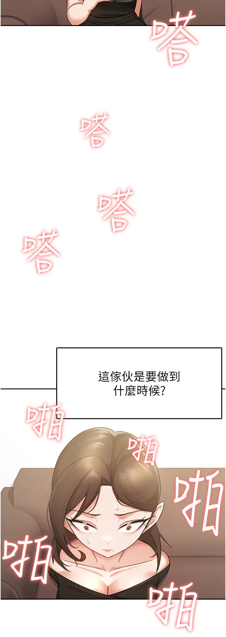 第9話