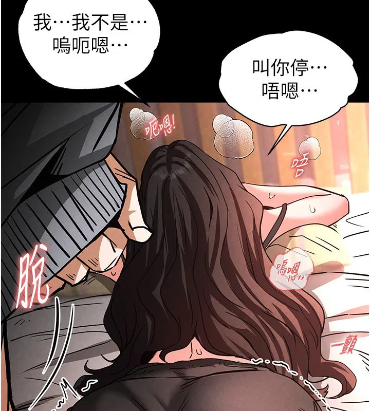 第6話