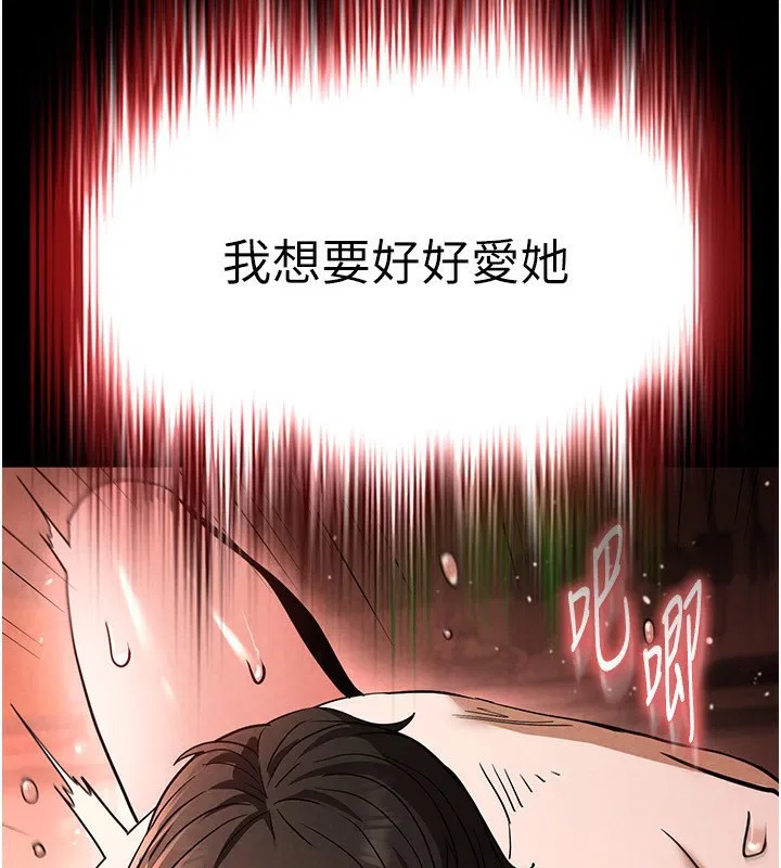 第6話