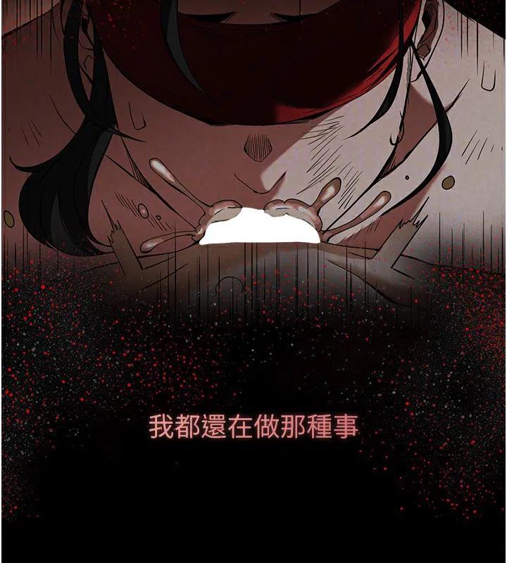 第6話