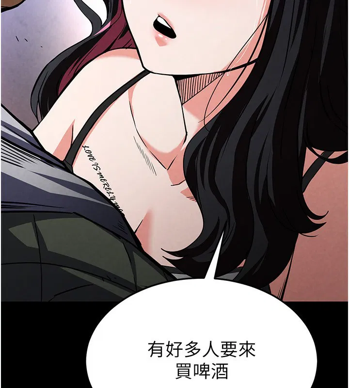 第6話