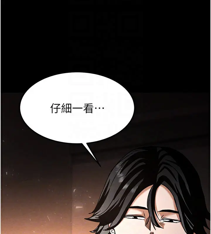 第7話
