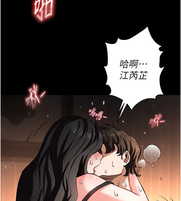 第7話