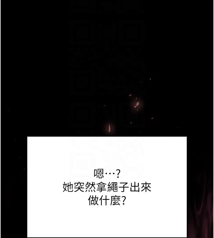 第9話